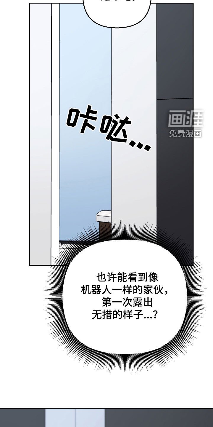 第157章：【第三季】不要再犹豫了