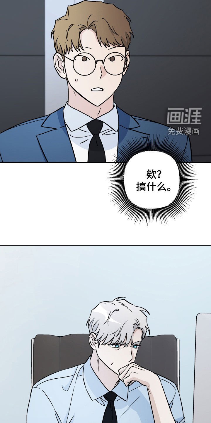 第157章：【第三季】不要再犹豫了