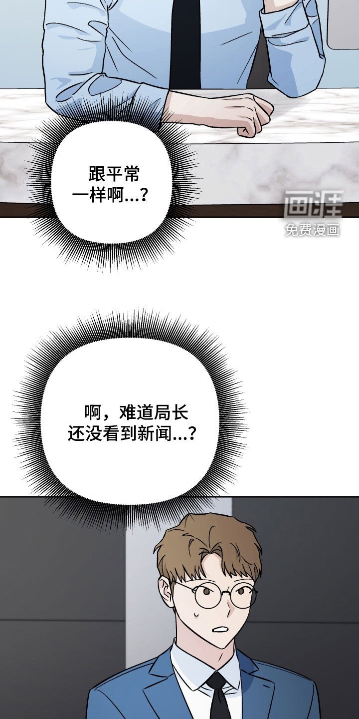 第157章：【第三季】不要再犹豫了