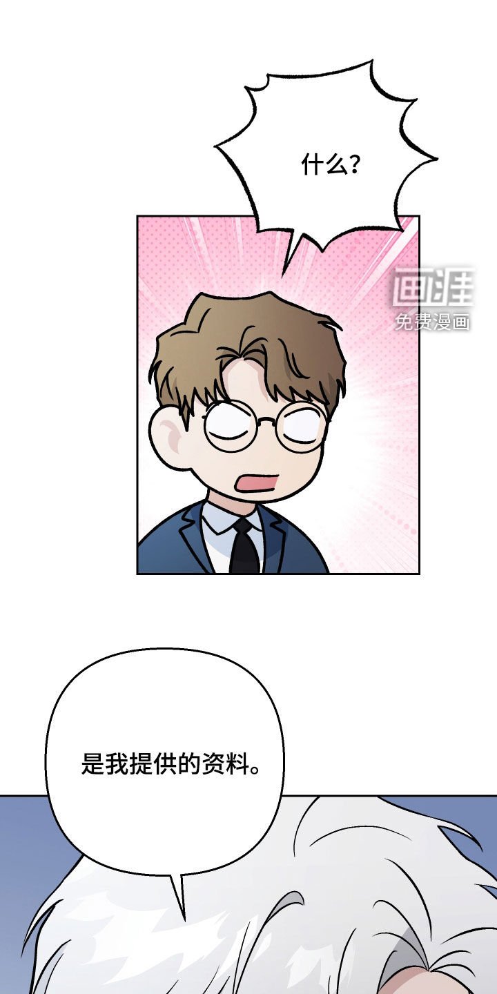 第157章：【第三季】不要再犹豫了