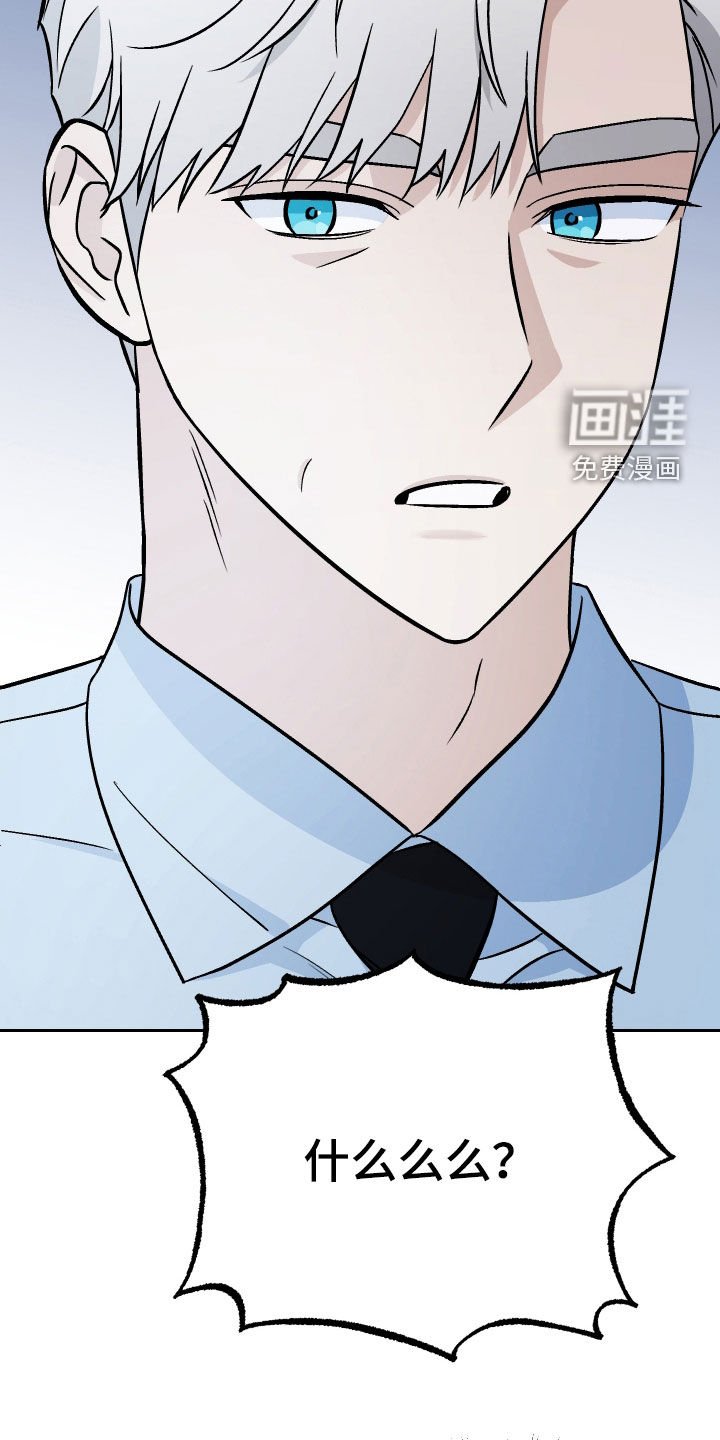 第157章：【第三季】不要再犹豫了