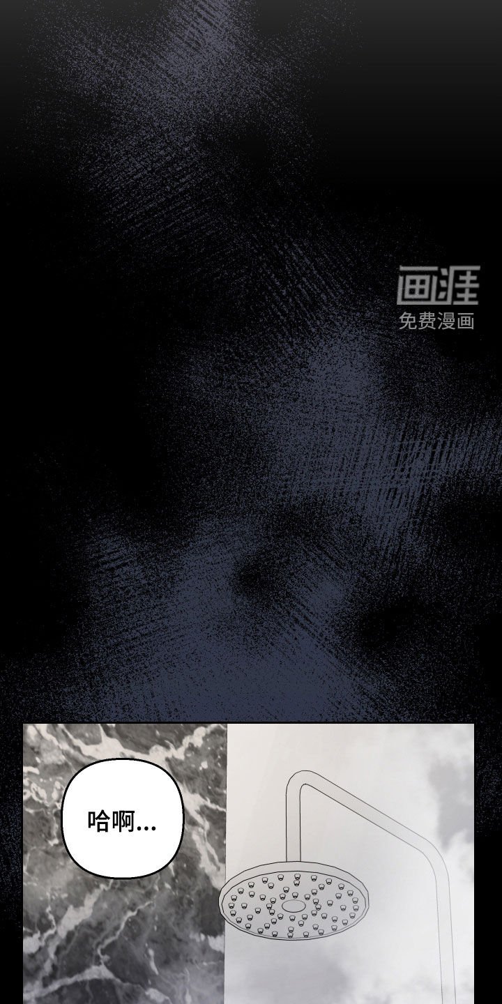 第157章：【第三季】不要再犹豫了