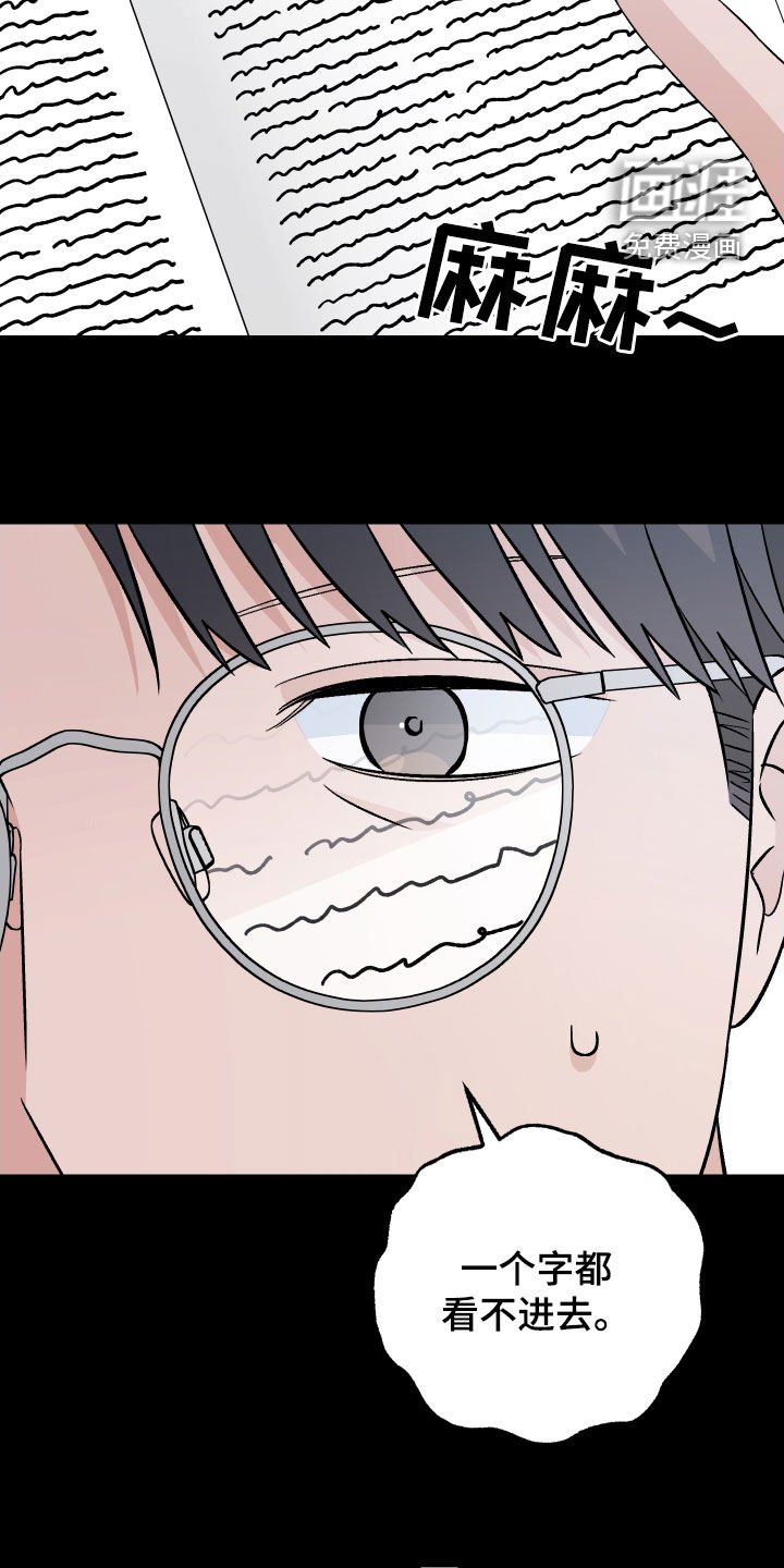 第158章：【第三季】账簿