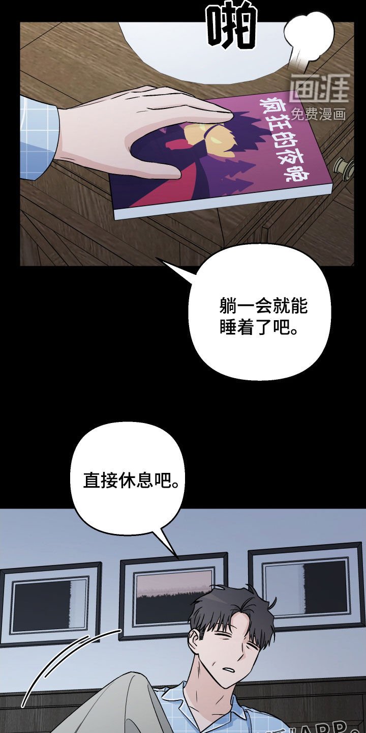 第158章：【第三季】账簿