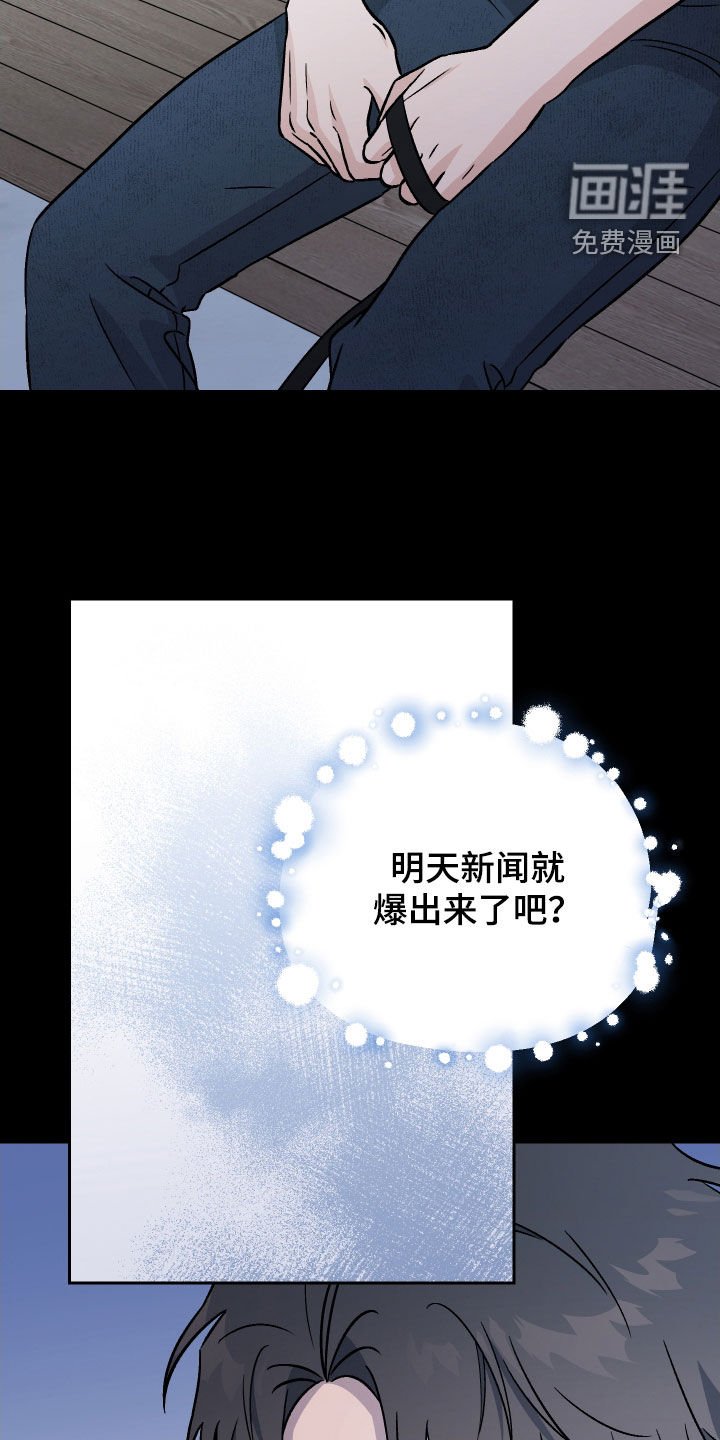 第158章：【第三季】账簿