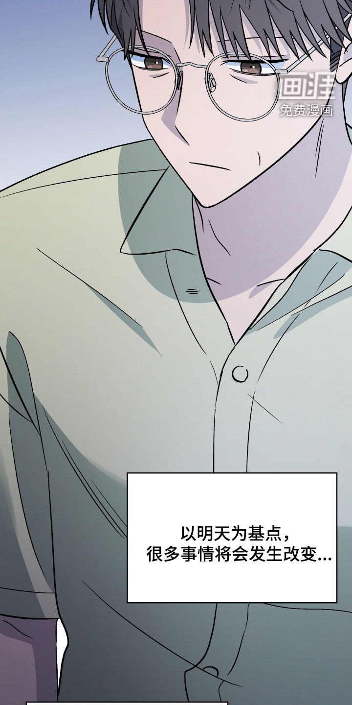 第158章：【第三季】账簿