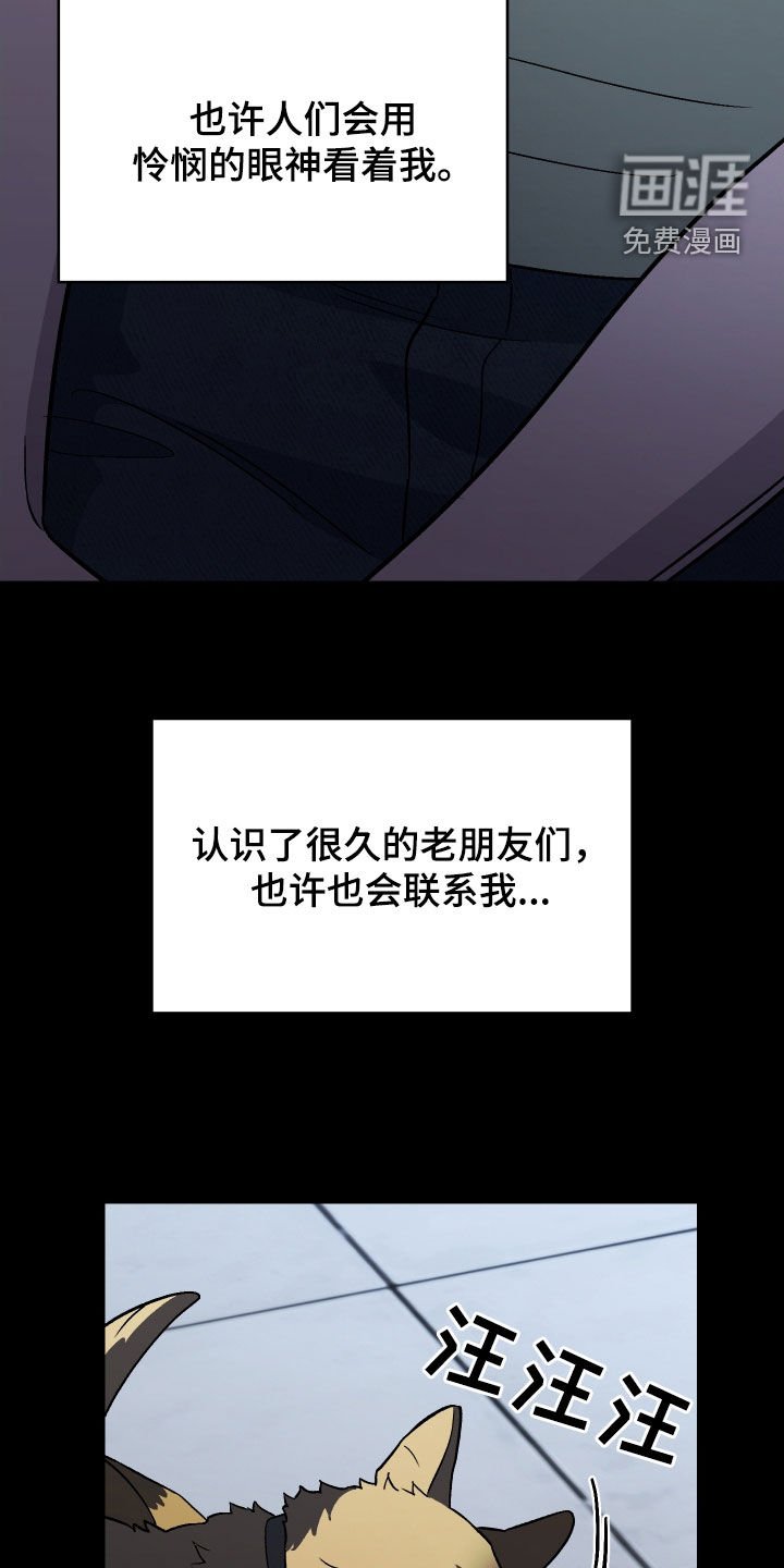 第158章：【第三季】账簿