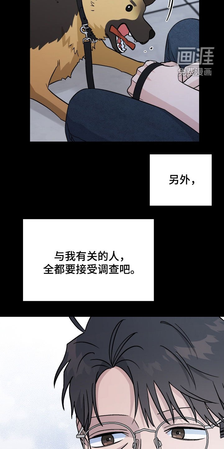 第158章：【第三季】账簿