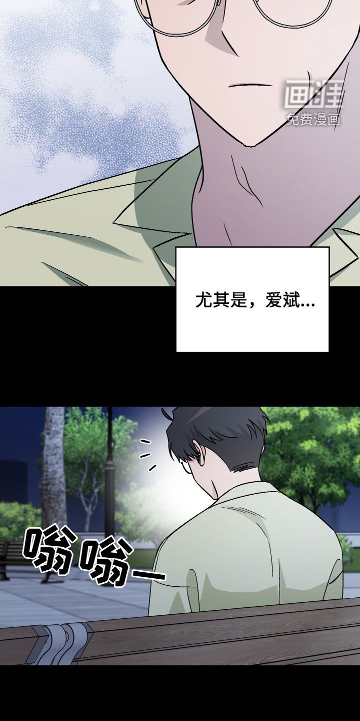 第158章：【第三季】账簿