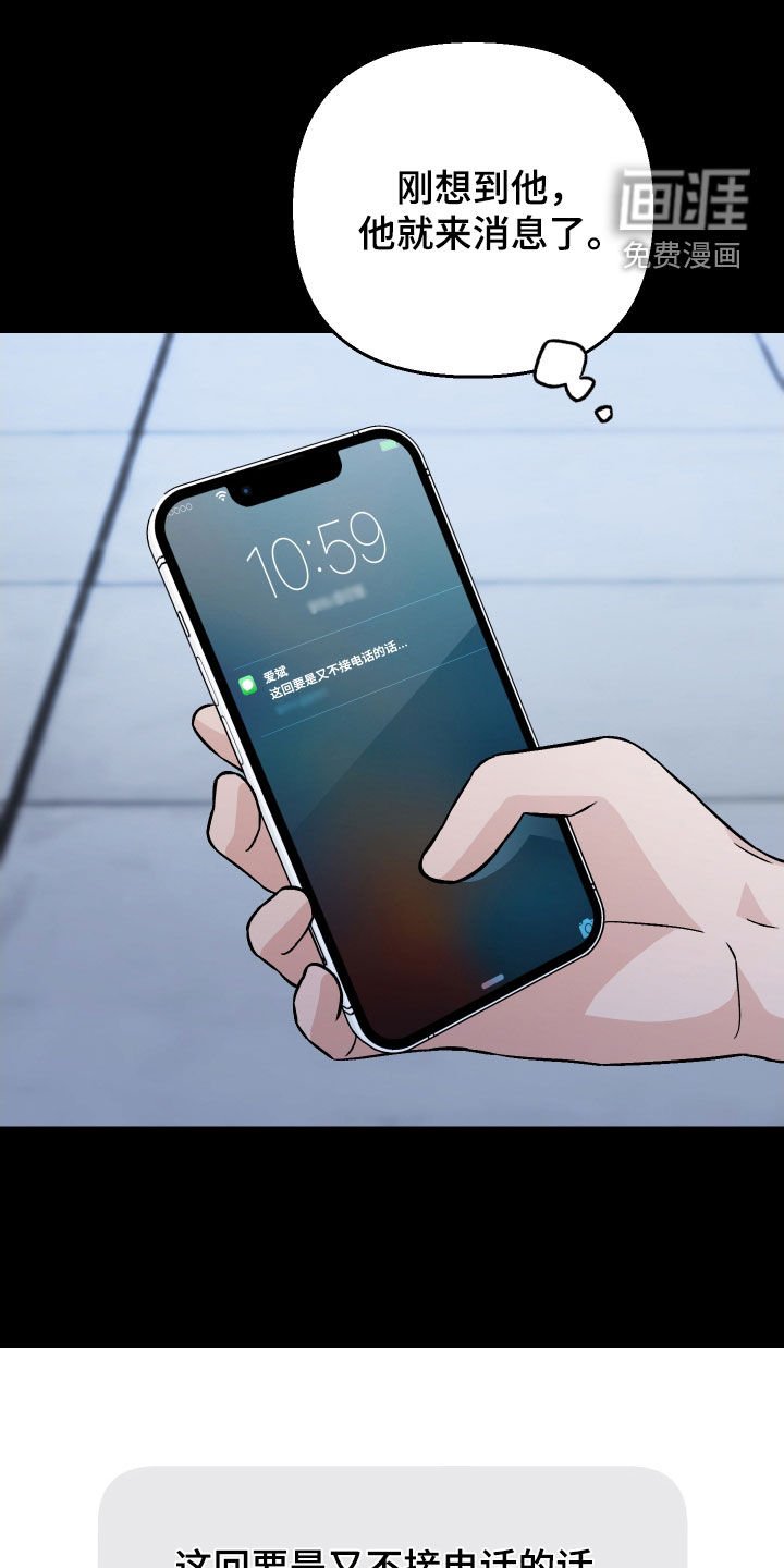 第158章：【第三季】账簿