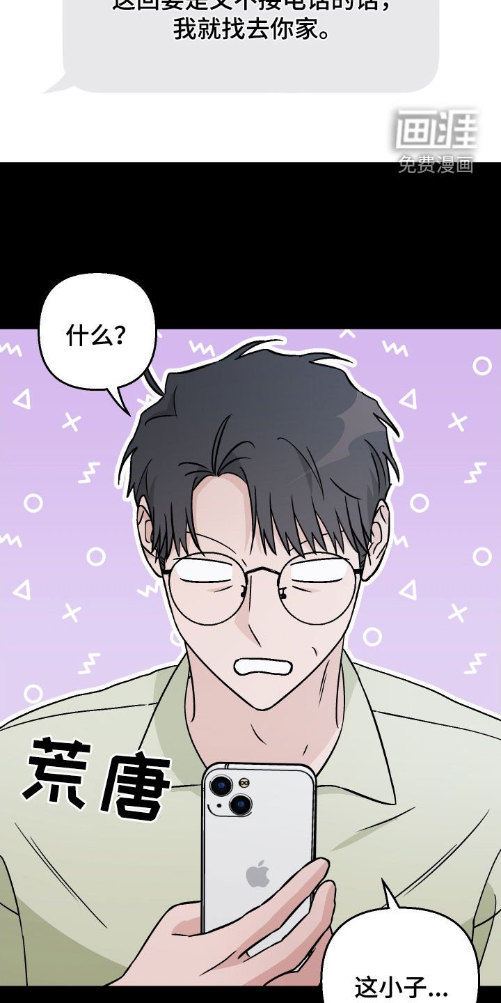 第158章：【第三季】账簿