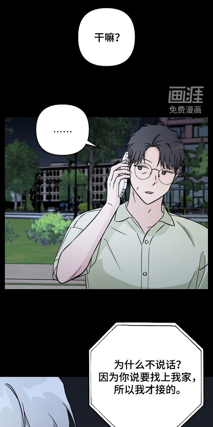 第158章：【第三季】账簿