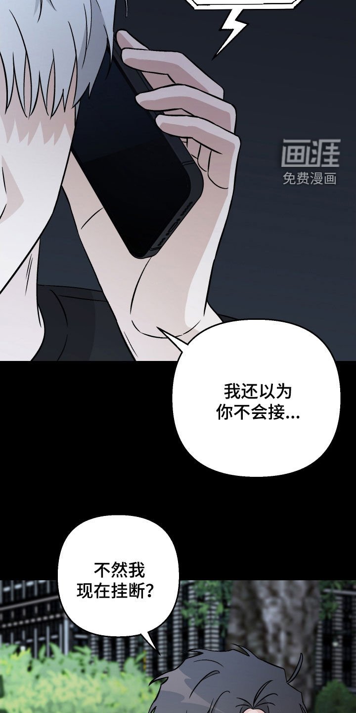 第158章：【第三季】账簿