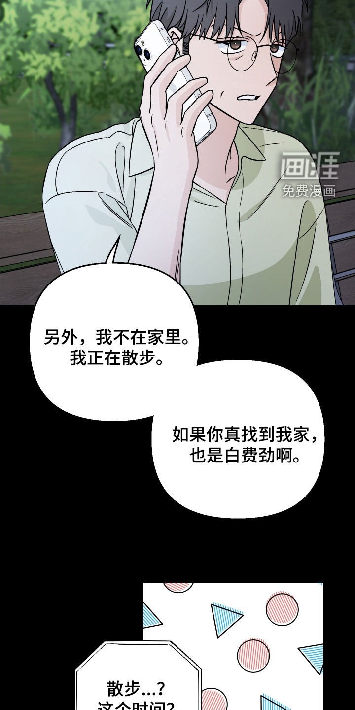 第158章：【第三季】账簿