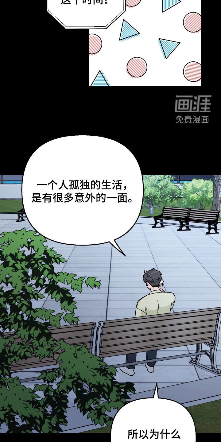 第158章：【第三季】账簿