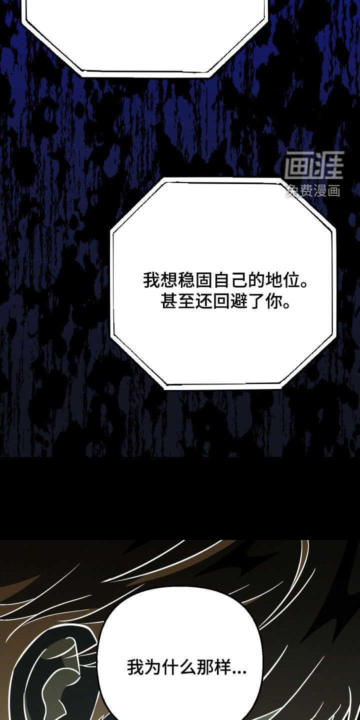 第158章：【第三季】账簿
