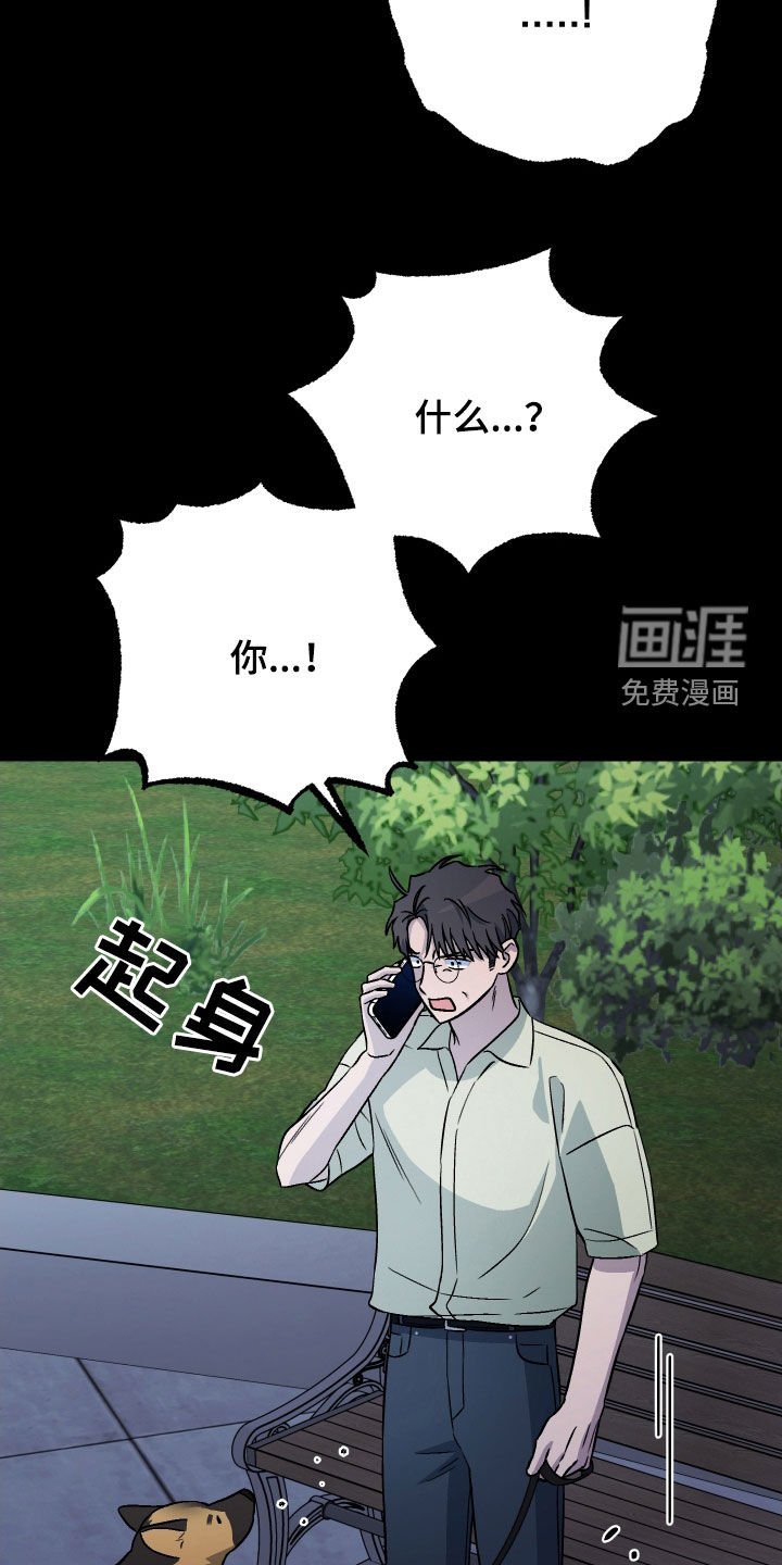 第159章：【第三季】恳求原谅