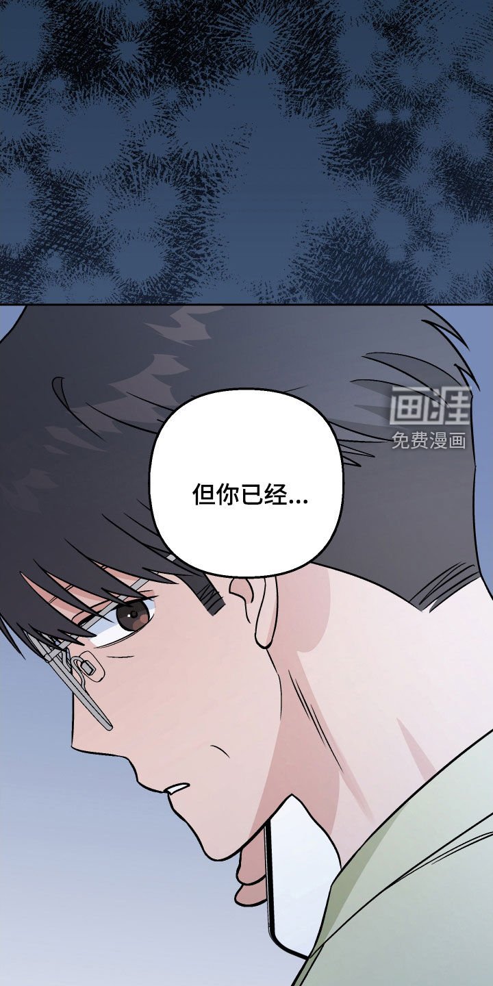 第159章：【第三季】恳求原谅