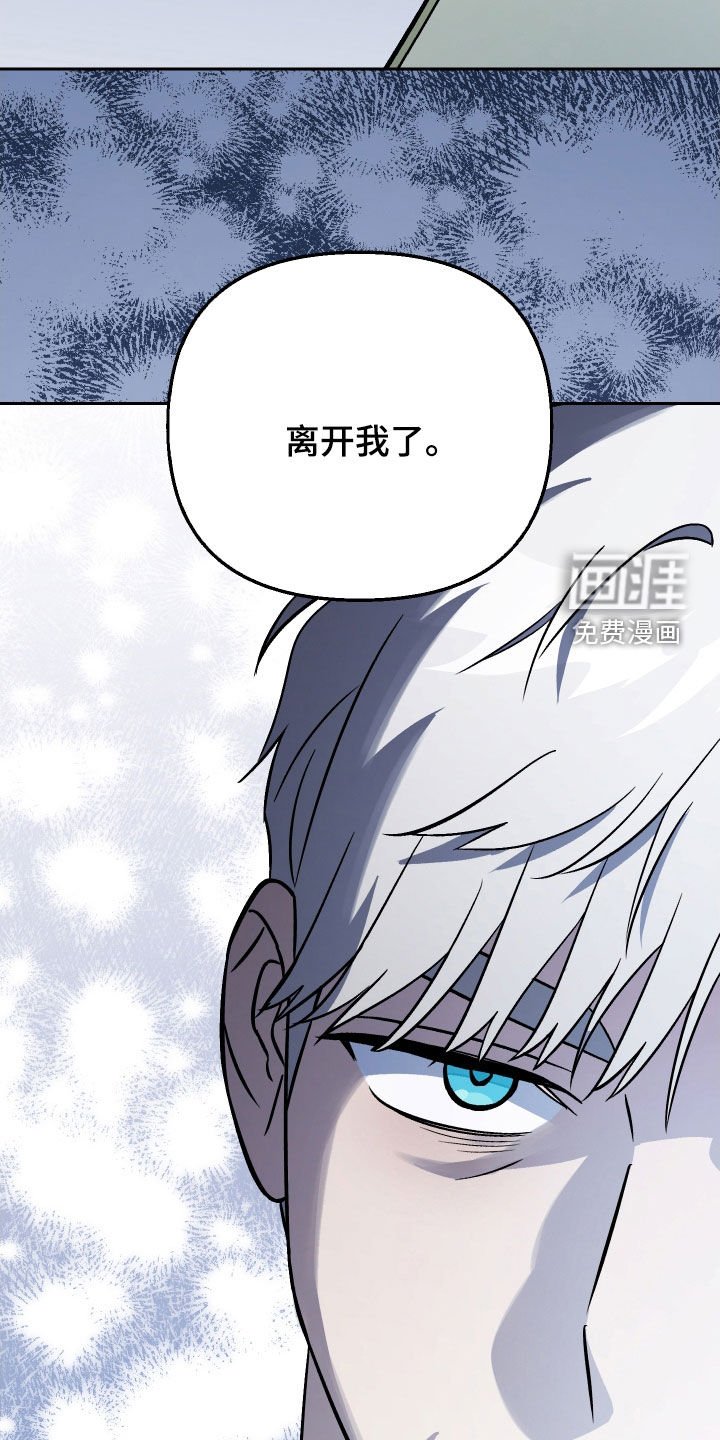第159章：【第三季】恳求原谅