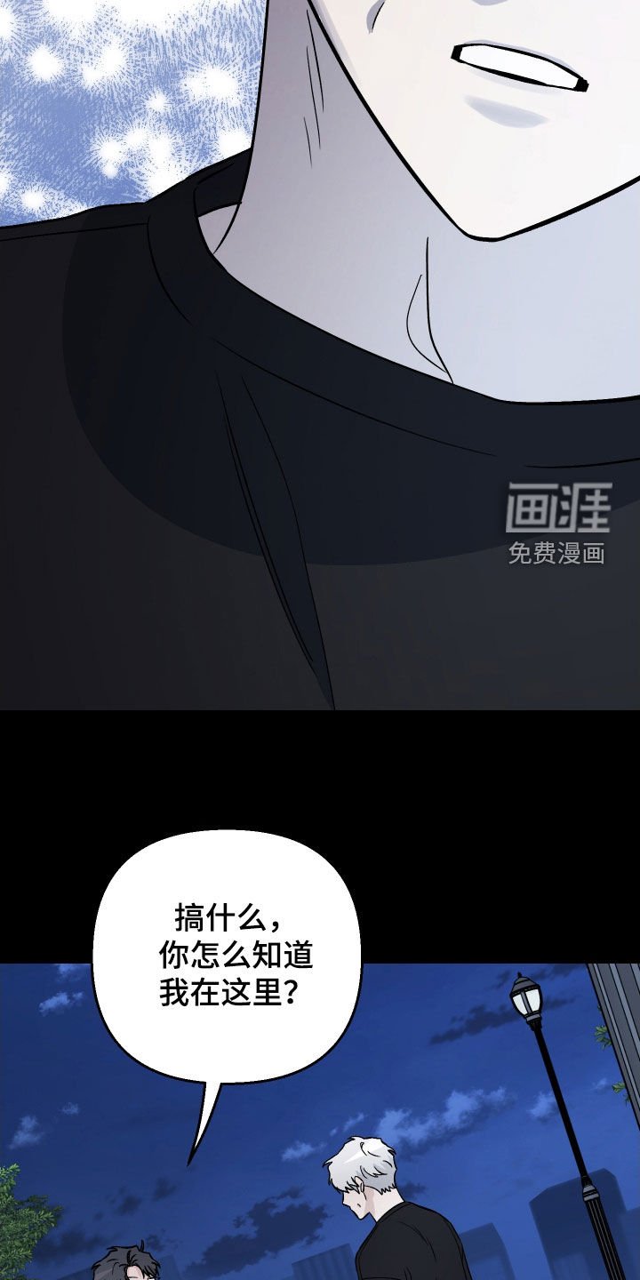 第159章：【第三季】恳求原谅