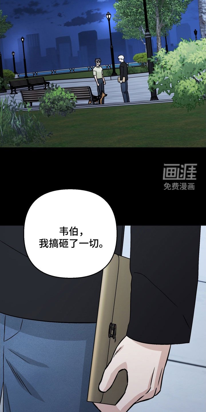 第159章：【第三季】恳求原谅