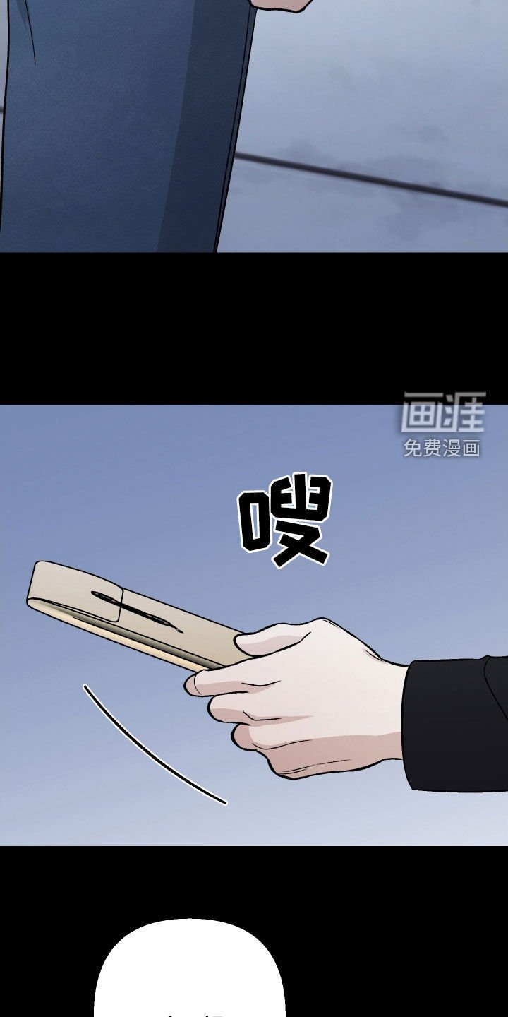 第159章：【第三季】恳求原谅