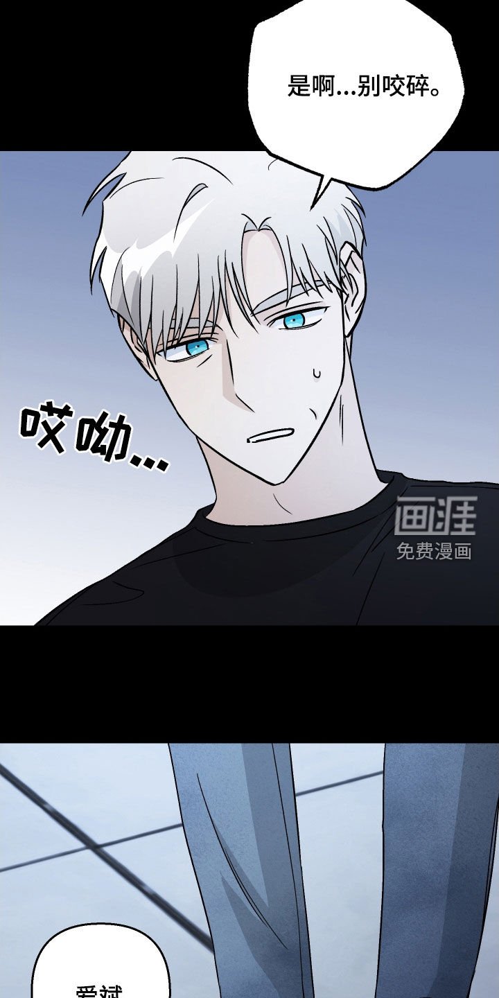 第159章：【第三季】恳求原谅