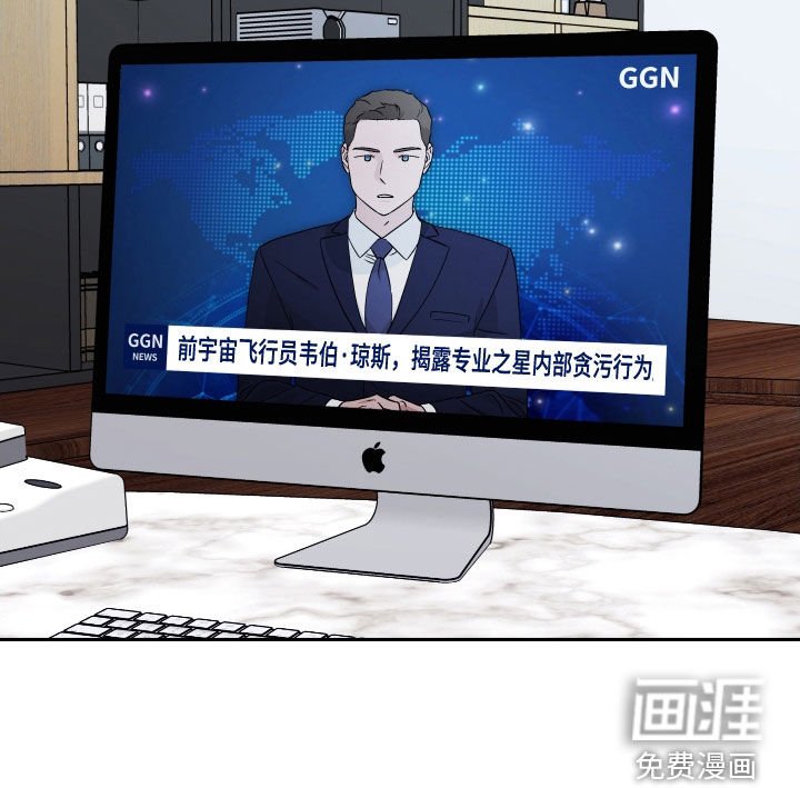 第159章：【第三季】恳求原谅