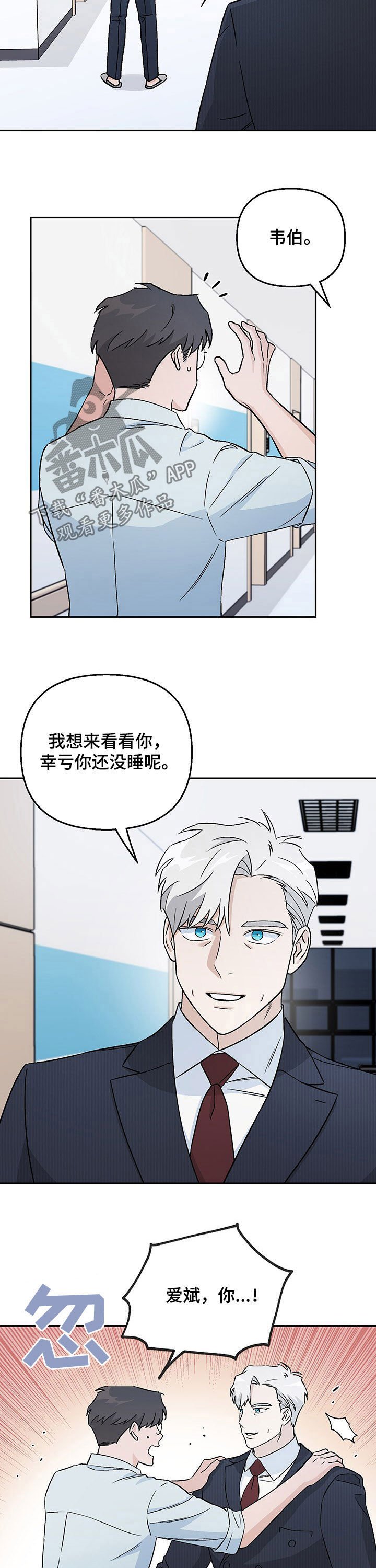 第16章：别人