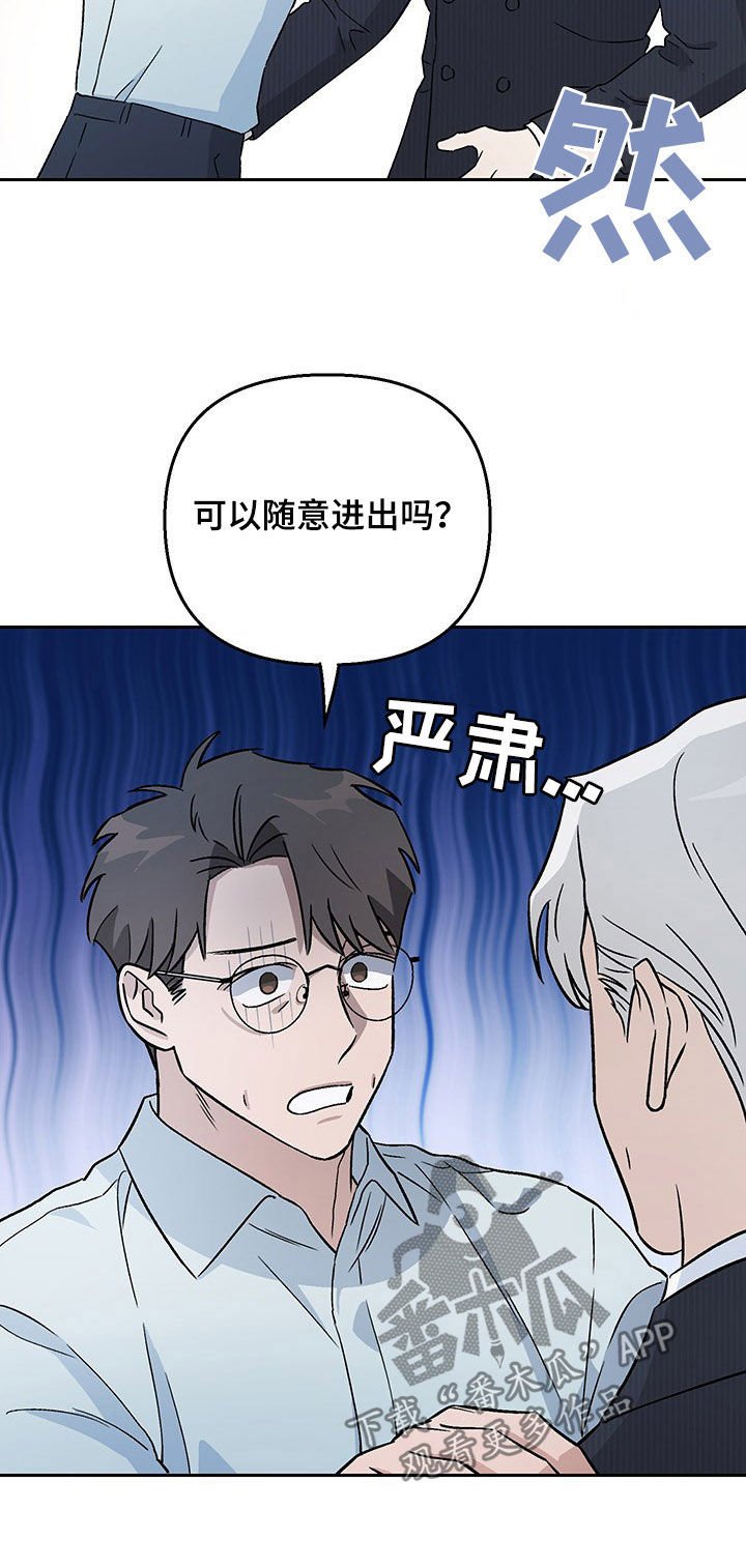 第16章：别人