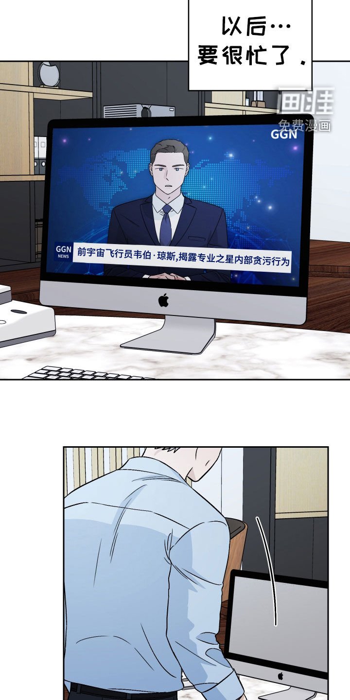 第160章：【第三季】面试