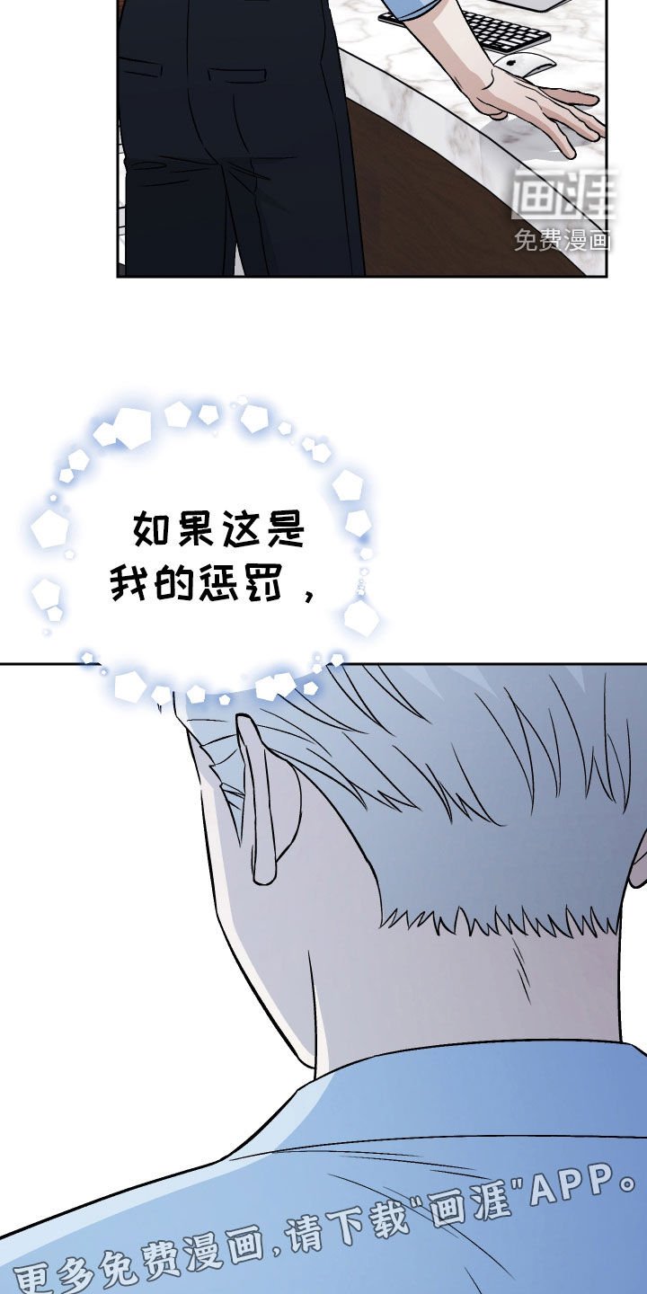 第160章：【第三季】面试