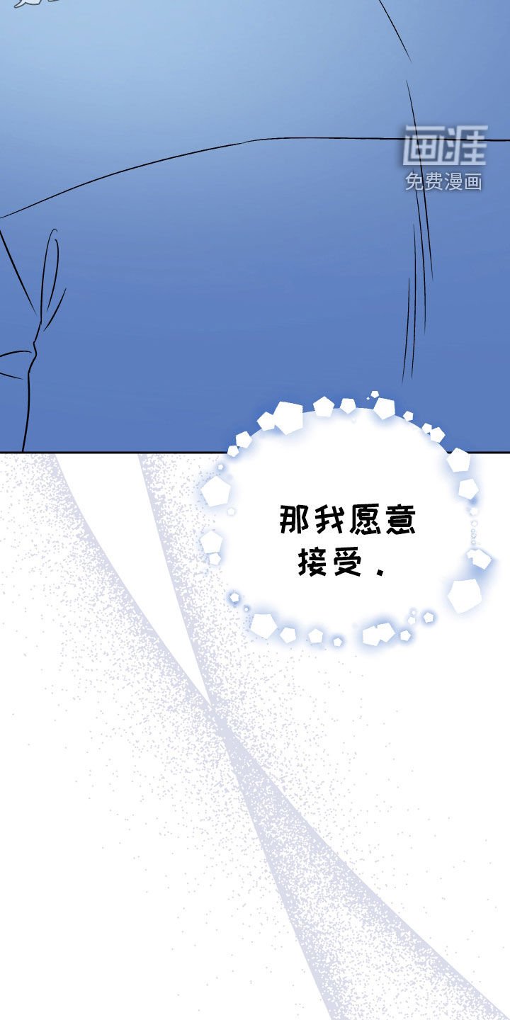 第160章：【第三季】面试