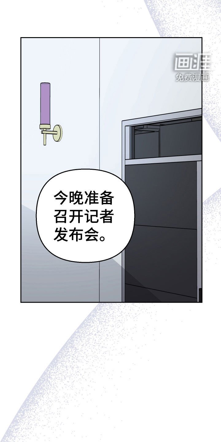 第160章：【第三季】面试