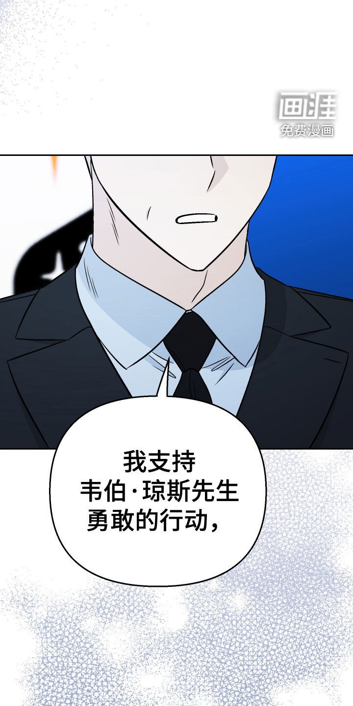 第160章：【第三季】面试