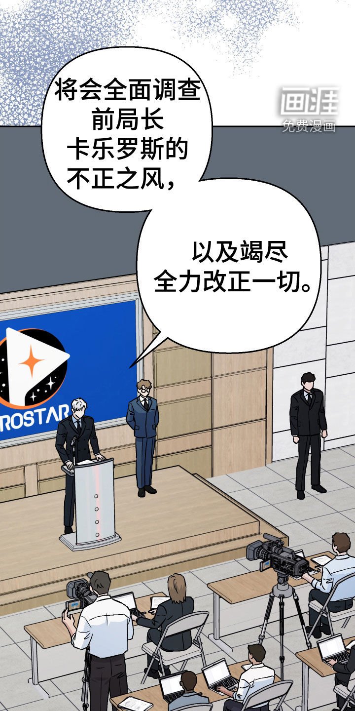 第160章：【第三季】面试
