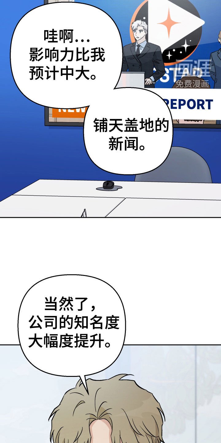 第160章：【第三季】面试