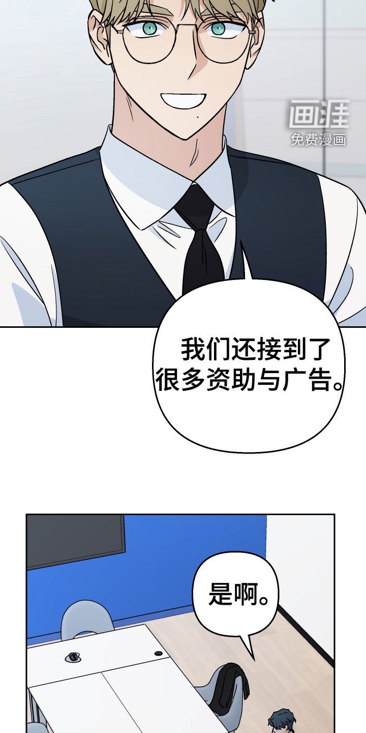 第160章：【第三季】面试