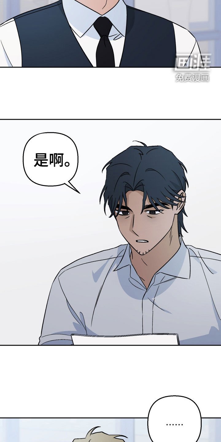 第160章：【第三季】面试