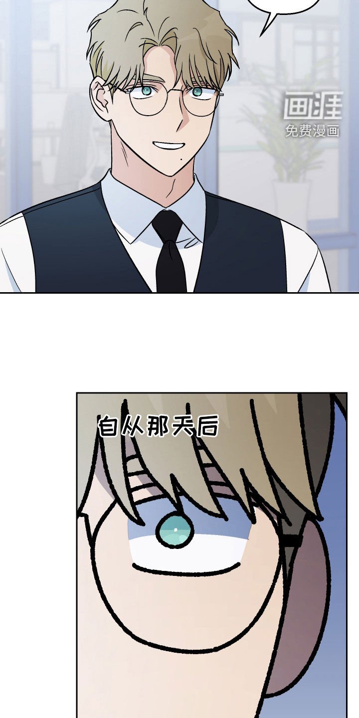 第160章：【第三季】面试