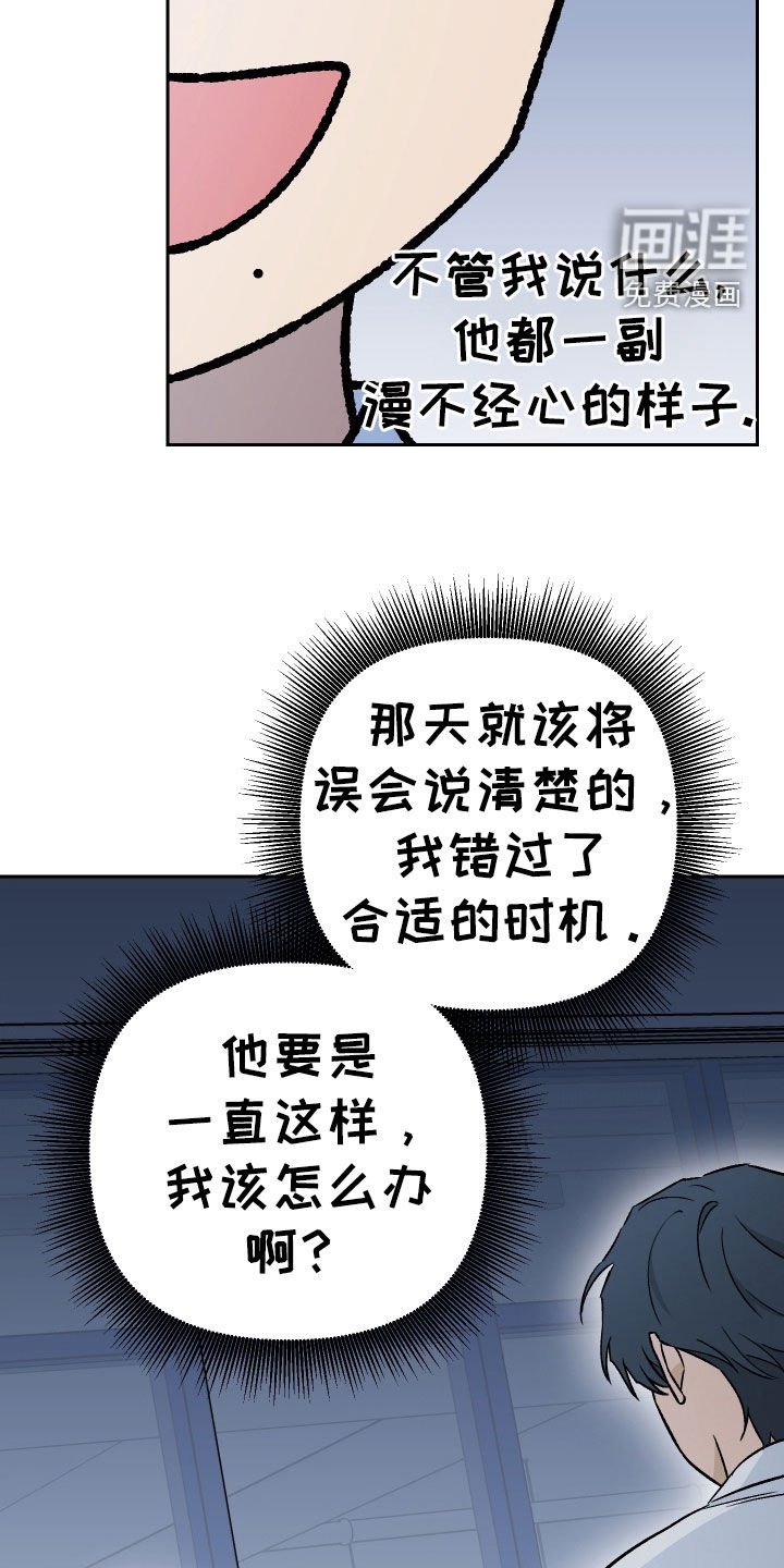 第160章：【第三季】面试