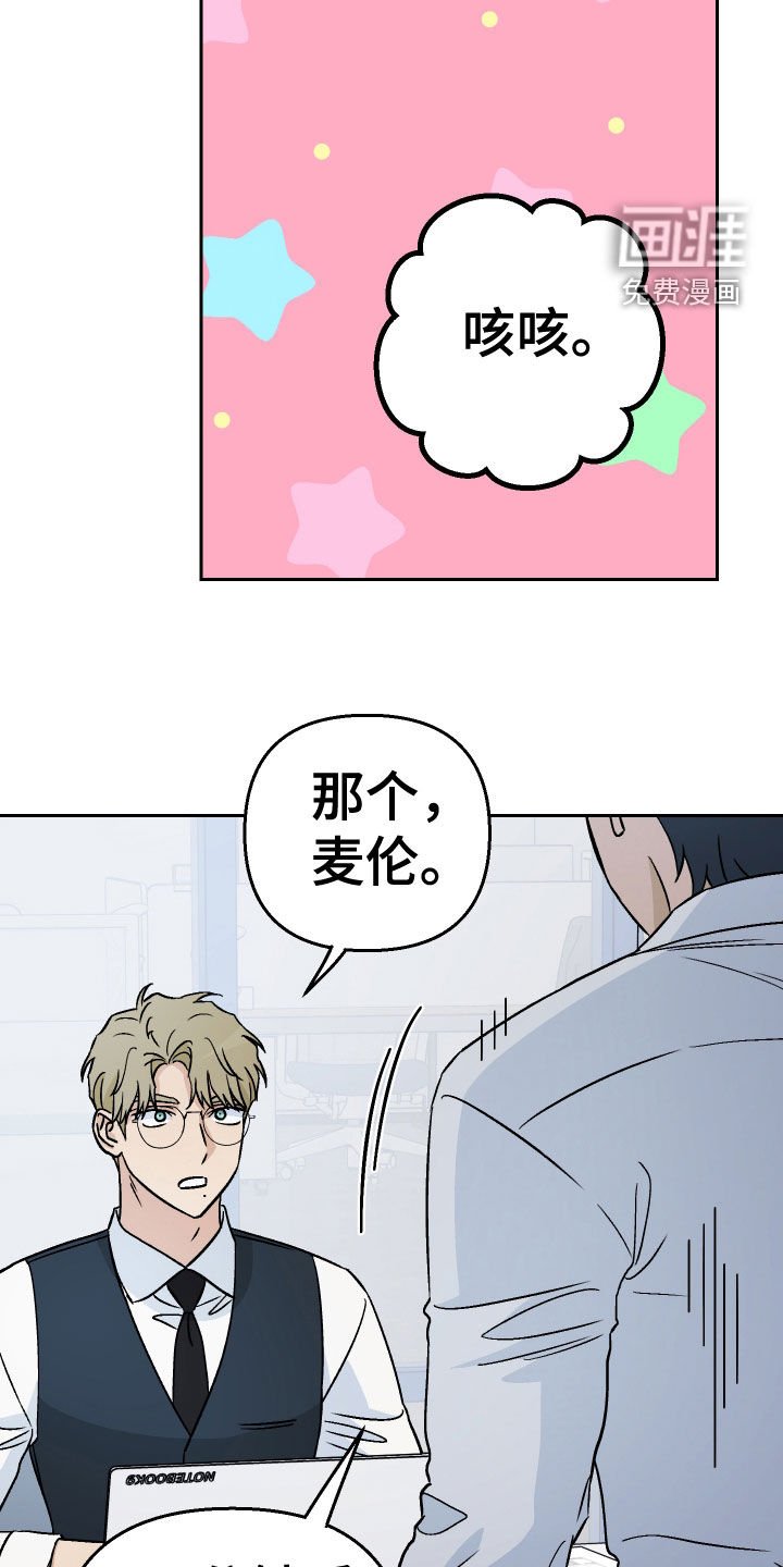 第160章：【第三季】面试