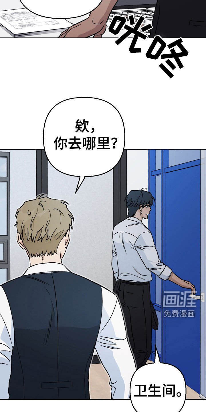 第160章：【第三季】面试