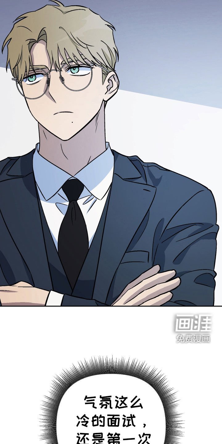 第160章：【第三季】面试