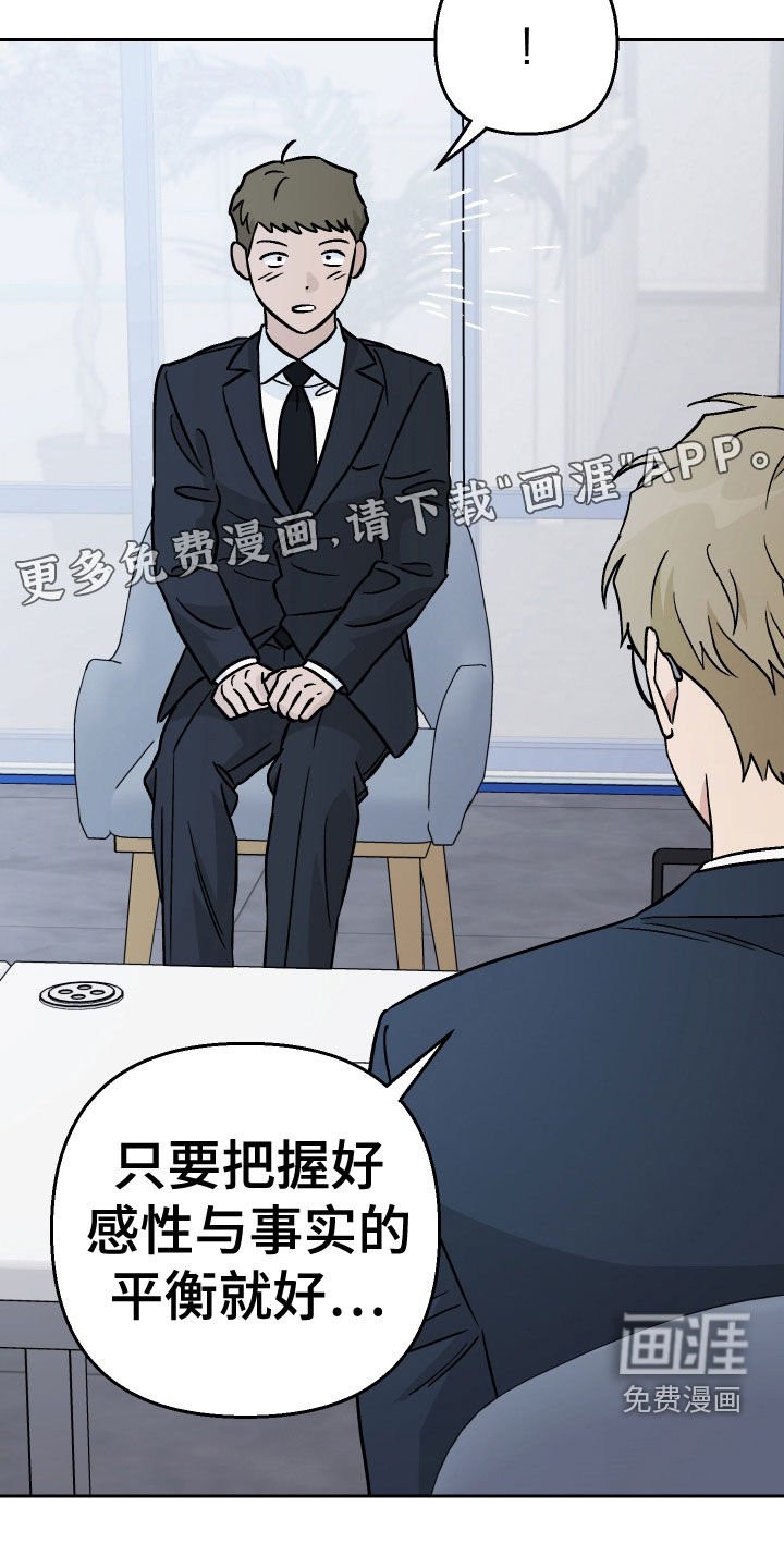 第161章：【第三季】不忍了