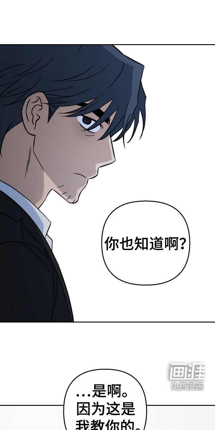 第161章：【第三季】不忍了