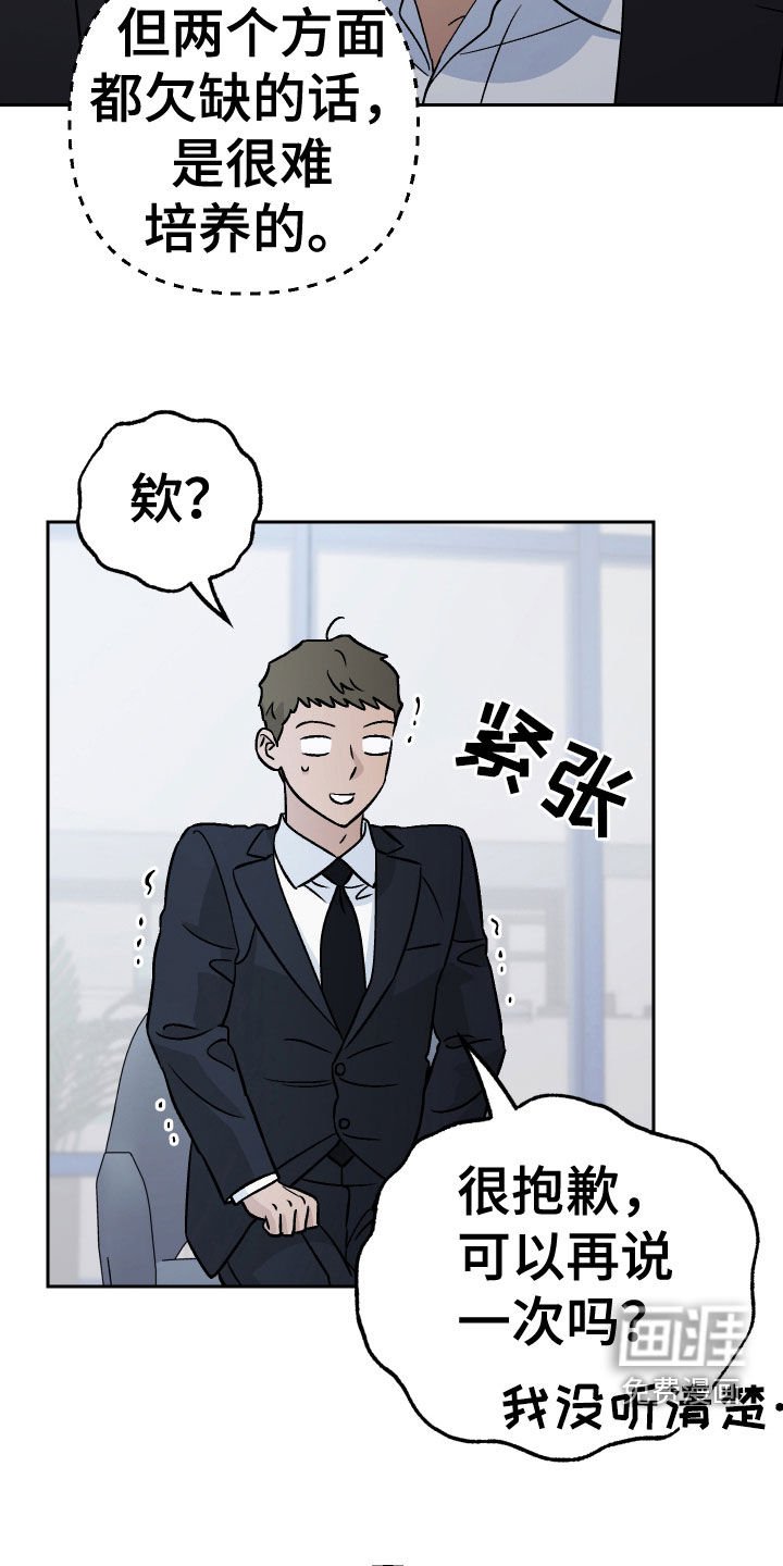 第161章：【第三季】不忍了