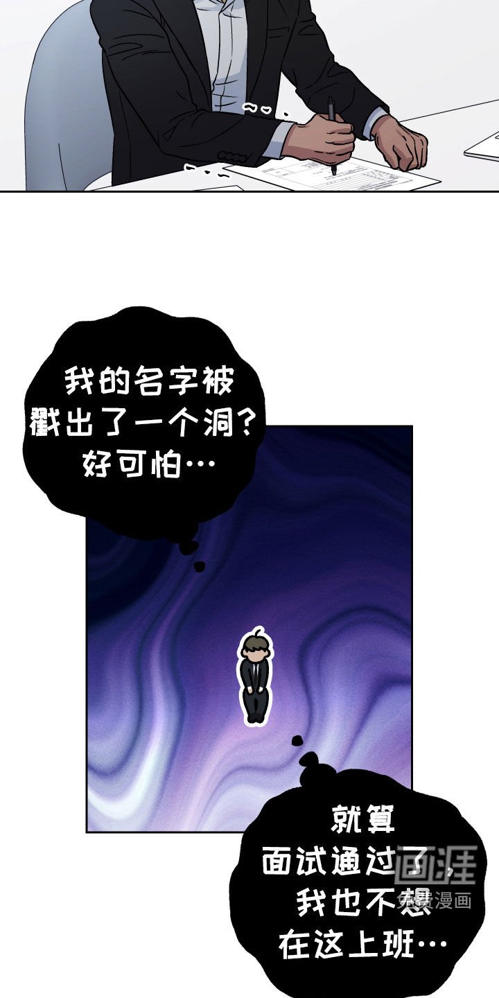第161章：【第三季】不忍了