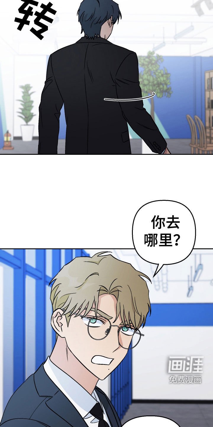 第161章：【第三季】不忍了