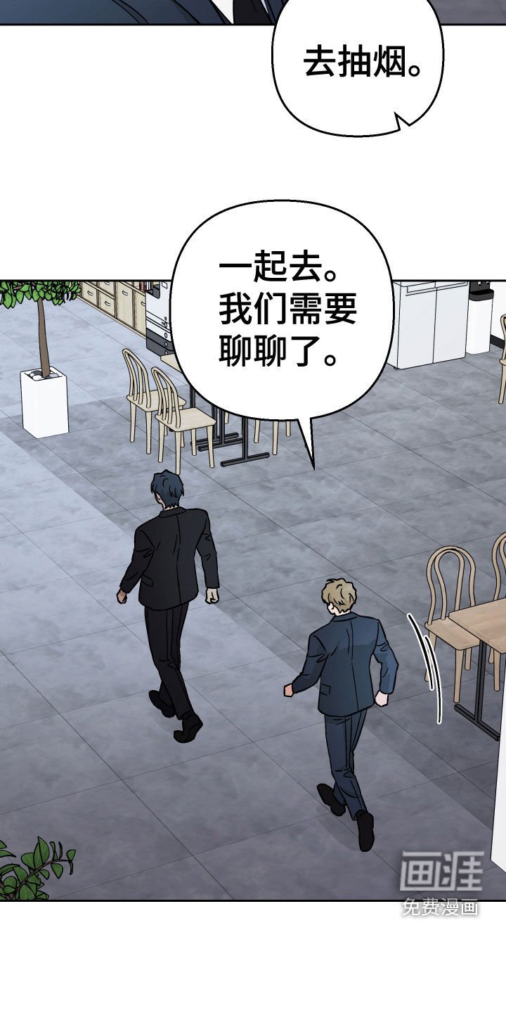 第161章：【第三季】不忍了